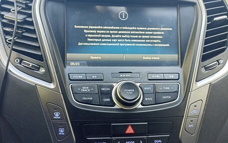Hyundai Santa Fe III рестайлинг, 2014 год, 1 670 000 рублей, 3 фотография