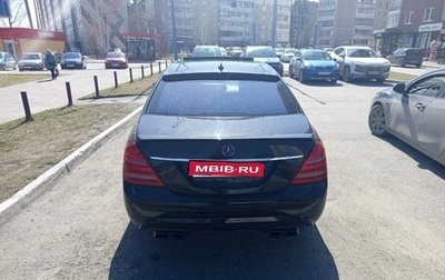 Mercedes-Benz S-Класс, 2011 год, 1 800 000 рублей, 1 фотография