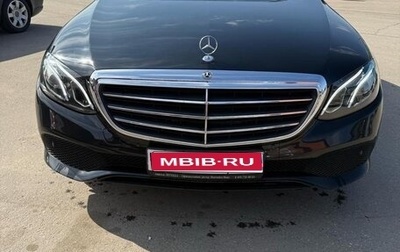Mercedes-Benz E-Класс, 2019 год, 2 900 000 рублей, 1 фотография