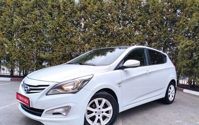 Hyundai Solaris II рестайлинг, 2015 год, 949 900 рублей, 1 фотография