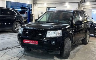 Land Rover Freelander II рестайлинг 2, 2011 год, 1 500 000 рублей, 1 фотография