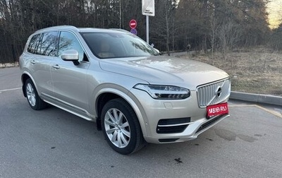 Volvo XC90 II рестайлинг, 2015 год, 2 980 000 рублей, 1 фотография