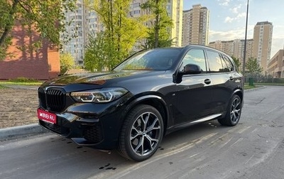 BMW X5, 2021 год, 8 800 000 рублей, 1 фотография