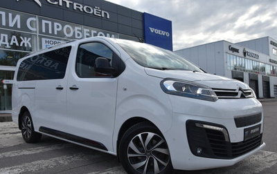 Citroen SpaceTourer I, 2019 год, 3 150 000 рублей, 1 фотография