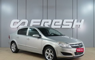Opel Astra H, 2008 год, 679 000 рублей, 1 фотография