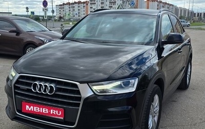 Audi Q3, 2015 год, 2 150 000 рублей, 1 фотография
