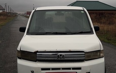 Honda Mobilio Spike I рестайлинг, 2005 год, 267 000 рублей, 1 фотография