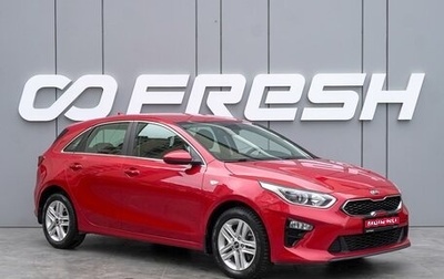 KIA cee'd III, 2018 год, 1 650 000 рублей, 1 фотография
