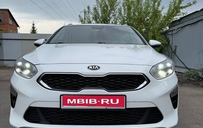 KIA cee'd III, 2019 год, 1 500 000 рублей, 1 фотография