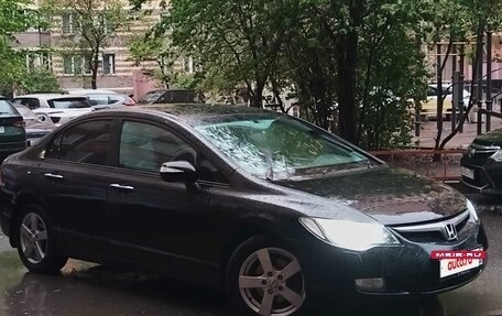 Honda Civic VIII, 2008 год, 700 000 рублей, 3 фотография