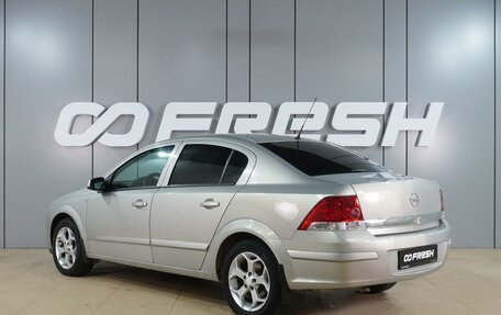 Opel Astra H, 2008 год, 679 000 рублей, 2 фотография