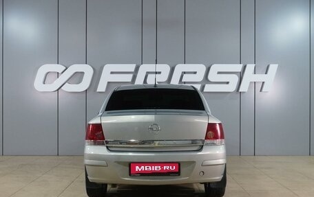 Opel Astra H, 2008 год, 679 000 рублей, 4 фотография