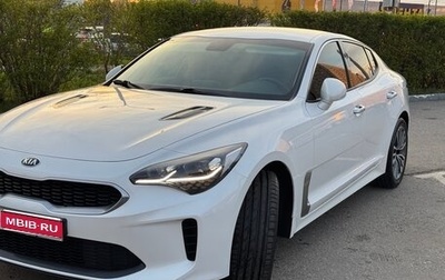KIA Stinger I, 2018 год, 2 550 000 рублей, 1 фотография