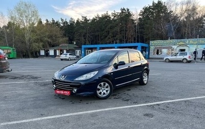 Peugeot 307 I, 2006 год, 347 000 рублей, 1 фотография