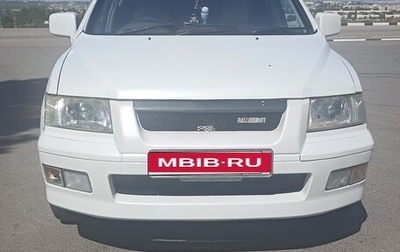Mitsubishi Chariot III, 1998 год, 320 000 рублей, 1 фотография
