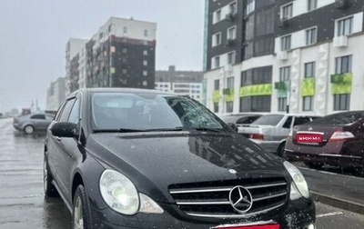 Mercedes-Benz R-Класс, 2008 год, 975 000 рублей, 1 фотография
