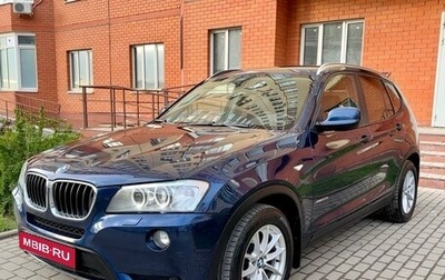 BMW X3, 2011 год, 2 200 000 рублей, 1 фотография