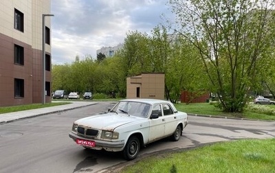 ГАЗ 3110 «Волга», 1999 год, 70 000 рублей, 1 фотография