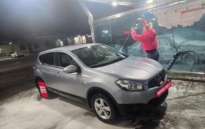 Nissan Qashqai, 2013 год, 1 400 000 рублей, 1 фотография