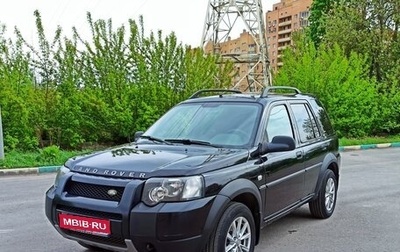 Land Rover Freelander II рестайлинг 2, 2005 год, 630 000 рублей, 1 фотография