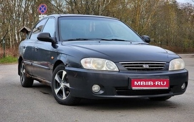 KIA Spectra II (LD), 2008 год, 230 000 рублей, 1 фотография
