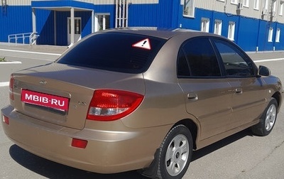 KIA Rio II, 2004 год, 510 000 рублей, 1 фотография
