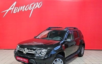 Renault Duster I рестайлинг, 2017 год, 1 145 000 рублей, 1 фотография