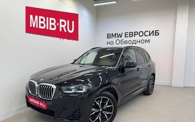 BMW X3, 2021 год, 6 700 000 рублей, 1 фотография