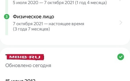 Chevrolet Spark III, 2007 год, 290 000 рублей, 11 фотография