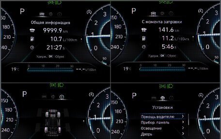 Hyundai Tucson, 2022 год, 2 995 000 рублей, 12 фотография