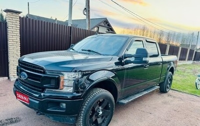 Ford F-150 XIII, 2017 год, 4 200 000 рублей, 1 фотография