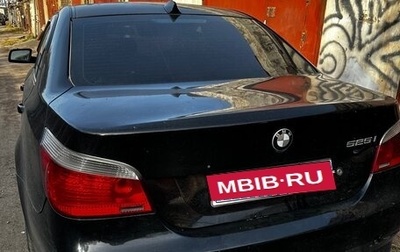 BMW 5 серия, 2005 год, 1 600 000 рублей, 1 фотография