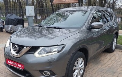 Nissan X-Trail, 2015 год, 1 550 000 рублей, 1 фотография