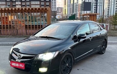 Honda Civic VIII, 2008 год, 643 000 рублей, 1 фотография
