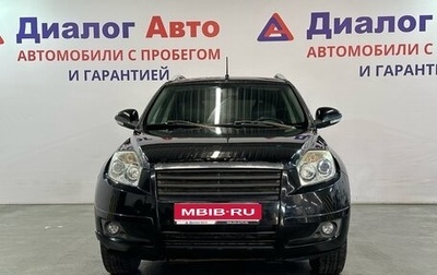 Geely Emgrand X7 I, 2014 год, 542 000 рублей, 1 фотография