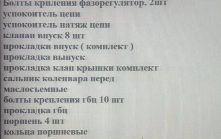 Ford Mondeo IV, 2012 год, 800 000 рублей, 12 фотография