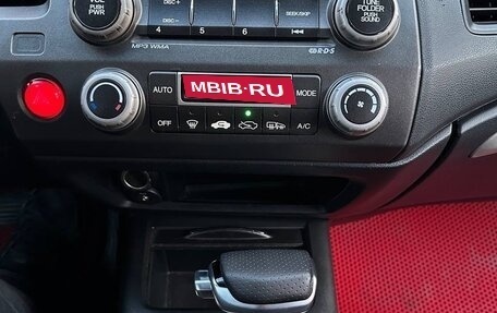 Honda Civic VIII, 2008 год, 643 000 рублей, 10 фотография