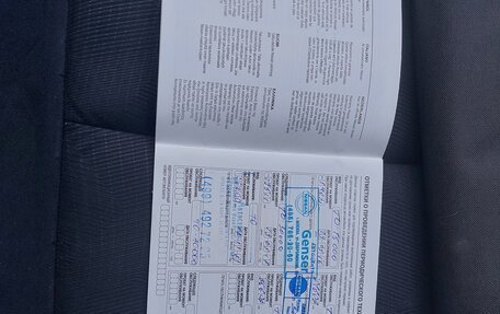 Nissan X-Trail, 2015 год, 1 550 000 рублей, 25 фотография
