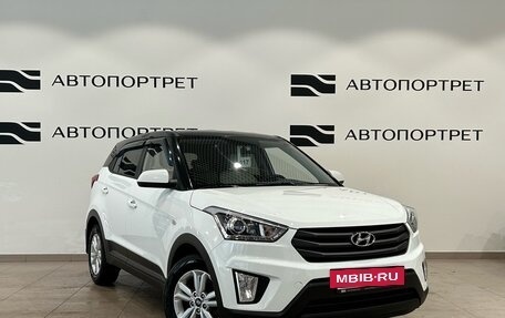 Hyundai Creta I рестайлинг, 2018 год, 1 699 000 рублей, 9 фотография