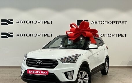 Hyundai Creta I рестайлинг, 2018 год, 1 699 000 рублей, 3 фотография