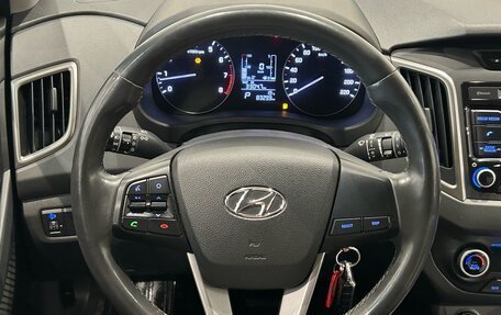 Hyundai Creta I рестайлинг, 2018 год, 1 699 000 рублей, 20 фотография