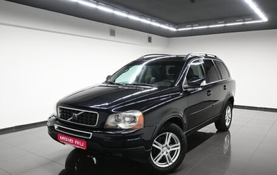 Volvo XC90 II рестайлинг, 2007 год, 1 175 000 рублей, 1 фотография