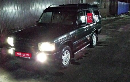 Land Rover Discovery III, 2004 год, 950 000 рублей, 8 фотография