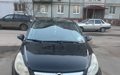 Opel Corsa D, 2007 год, 580 000 рублей, 1 фотография