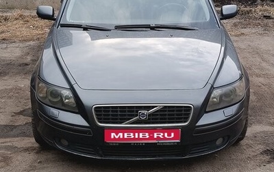 Volvo S40 II, 2005 год, 600 000 рублей, 1 фотография
