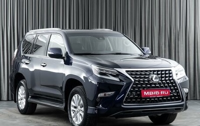 Lexus GX II, 2020 год, 6 250 000 рублей, 1 фотография