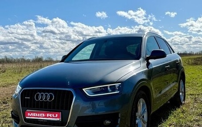 Audi Q3, 2013 год, 2 070 000 рублей, 1 фотография