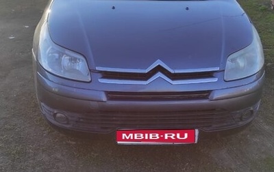 Citroen C4 II рестайлинг, 2005 год, 300 000 рублей, 1 фотография