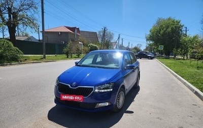 Skoda Fabia III, 2020 год, 1 550 000 рублей, 1 фотография