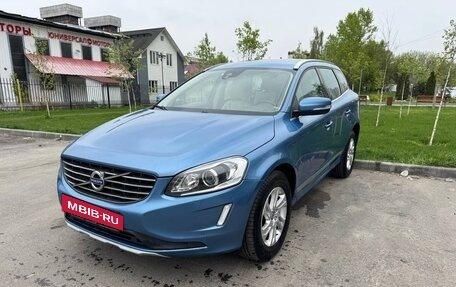 Volvo XC60 II, 2017 год, 2 654 321 рублей, 13 фотография